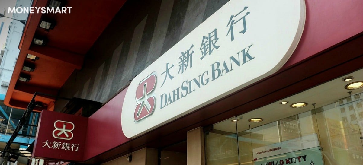 大新銀行 Dah Sing Bank P按 H按 轉按 按揭計劃 利率一覽