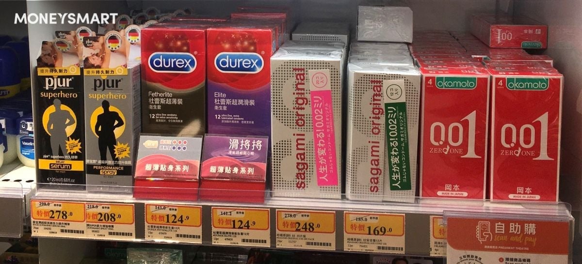 安全套網購 價錢比較! 網店谷銷量 買避孕套送PS4!
