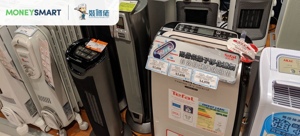 暖爐定暖風機好? 裝修佬分析你聽