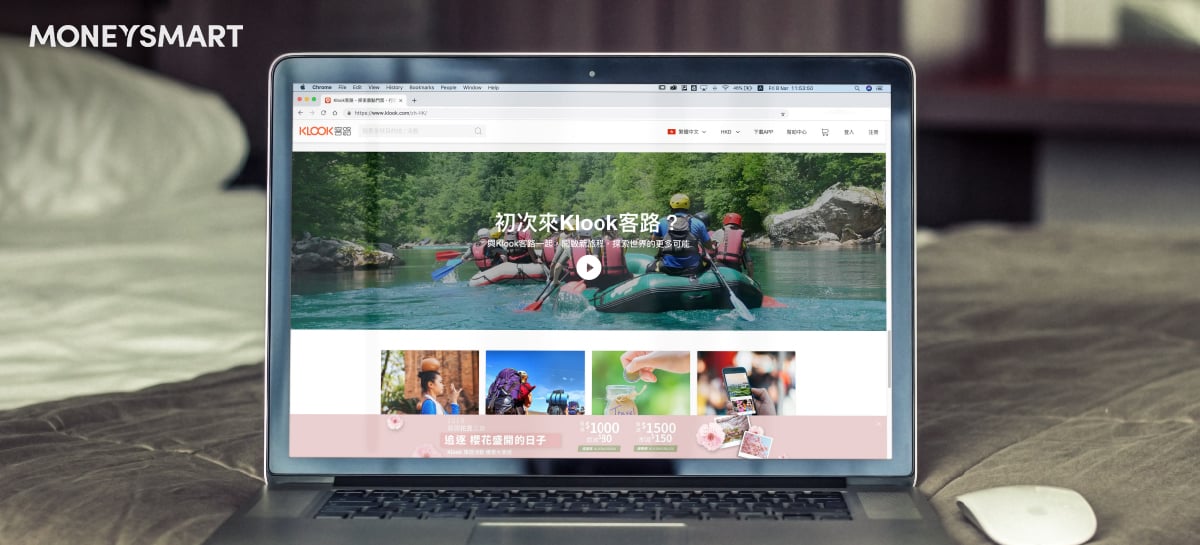 Klook優惠碼|2026最新Promo Code + 信用卡優惠 (5月更新)